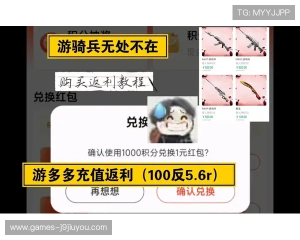 9游官方网站的最新优惠活动与充值返利详细攻略分享