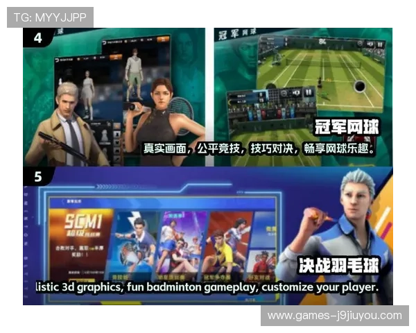 九游app下载版官网正版安全可靠,畅享游戏乐趣无忧无虑