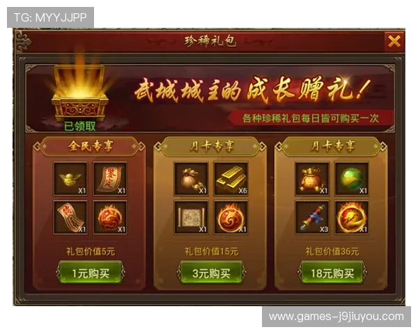 九游FC电游平台最新优惠活动，丰富奖励等你来领取