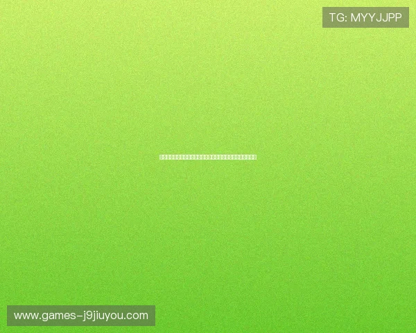 九游会老哥必备的交流社区：实时互动解答游戏难题的最佳选择
